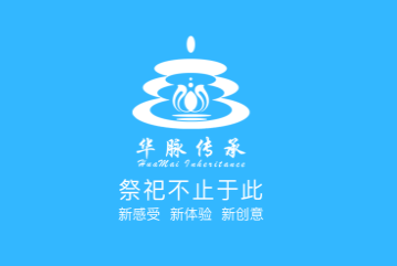 华脉传承app