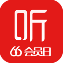 喜马拉雅fm听相声版(附转mp3教程)