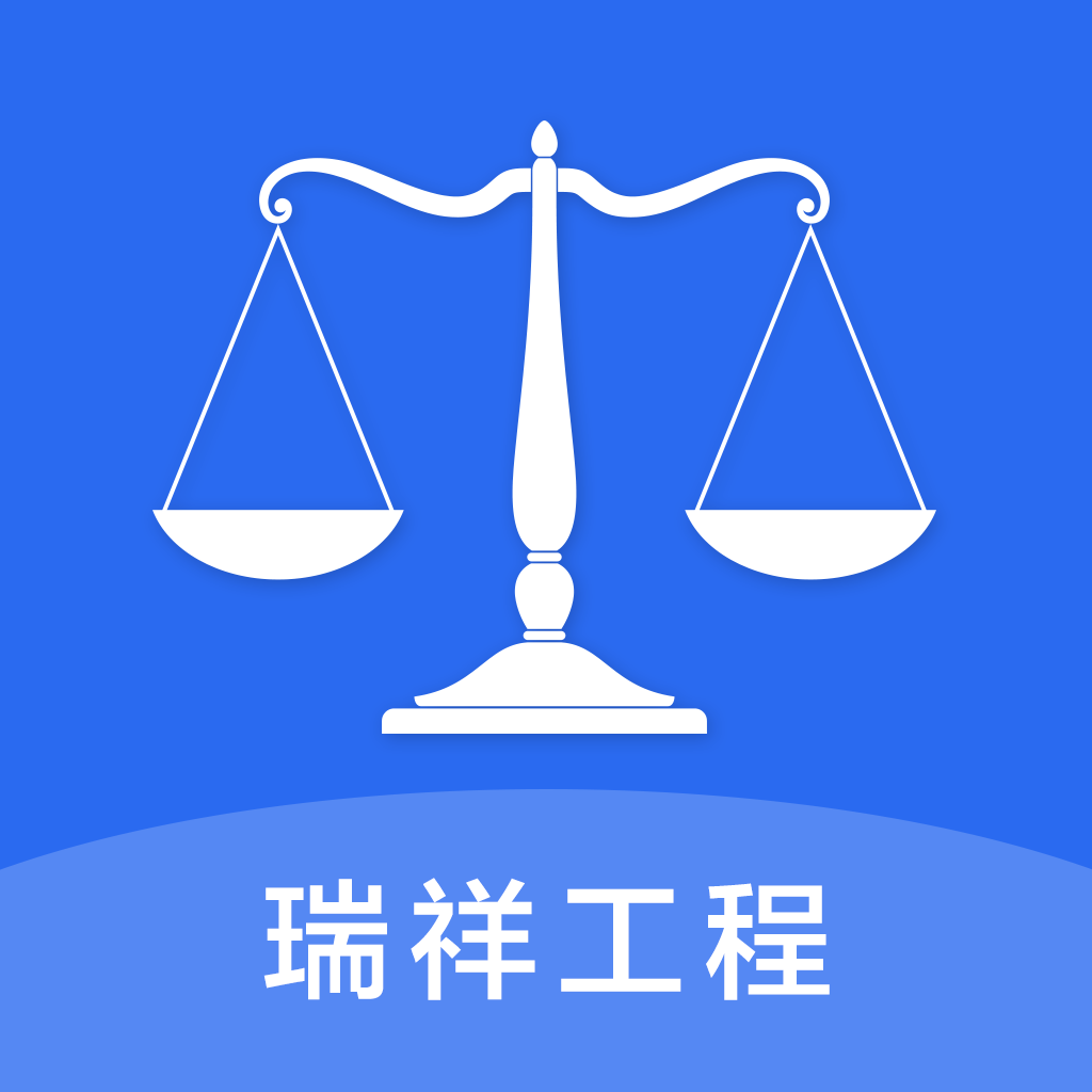 瑞祥材料平台app