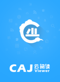 CNKI中国知网数字出版阅读app