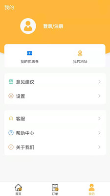 老工匠app截图