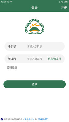 渠犁app截图