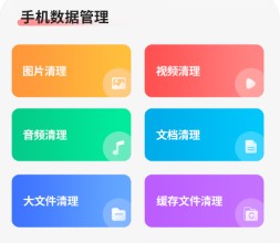 极速数据清理精灵