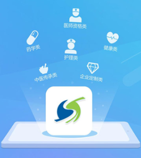 盛益华通在线app