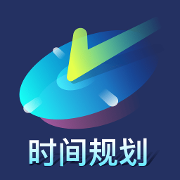 纪念倒数日app