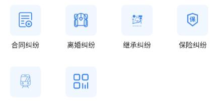 海豚选律师app