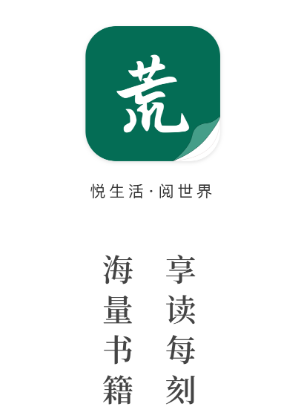 书荒阁app