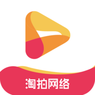 淘拍直播app(直播电商)