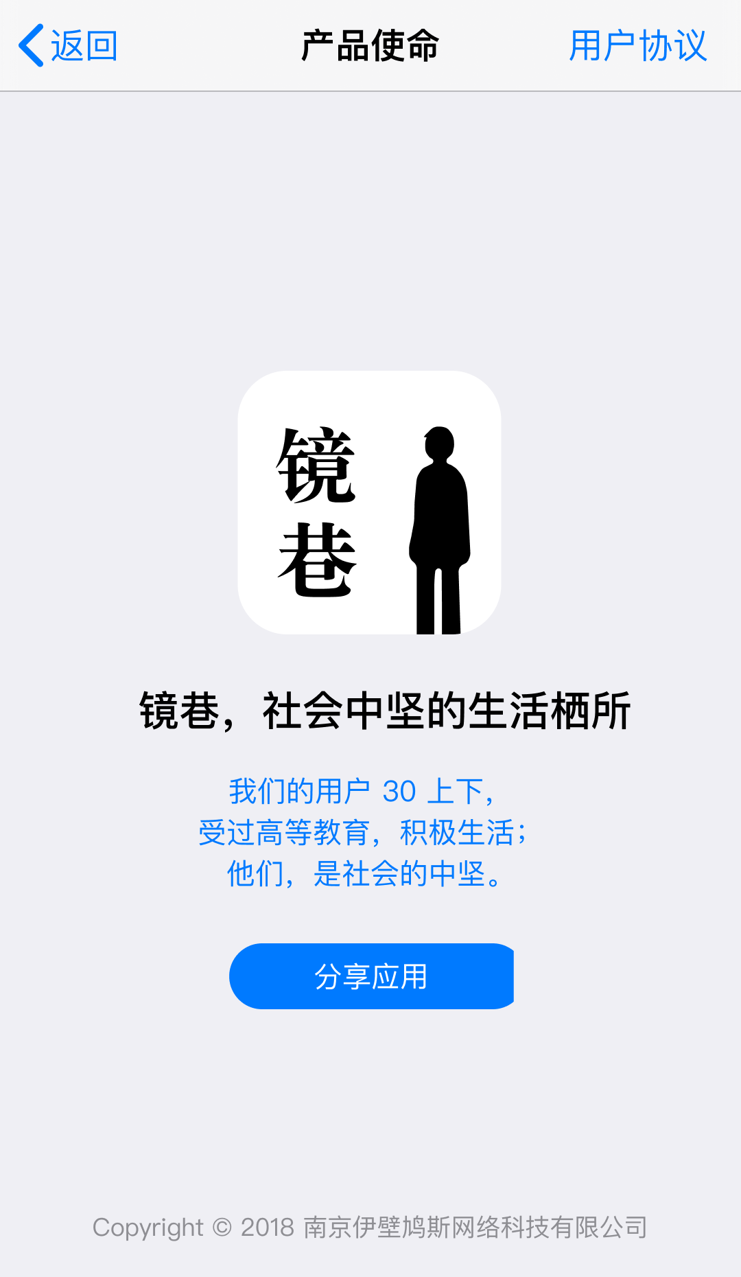 镜巷截图