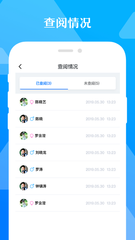 极师通截图