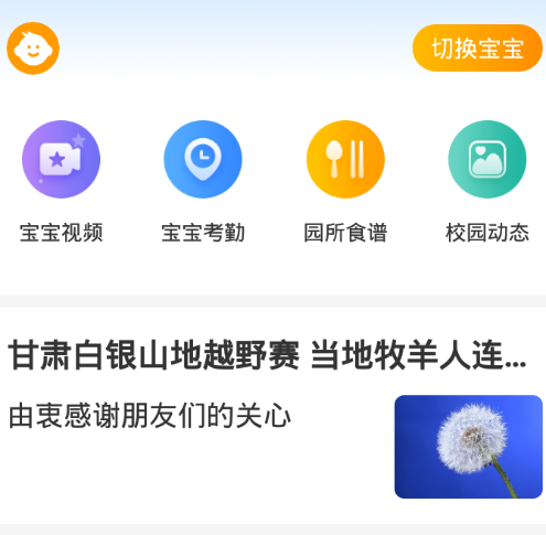 金树丫app