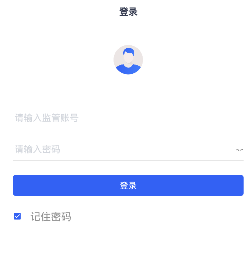 净餐馆监管端app