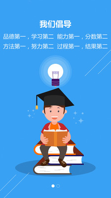 深本数学截图