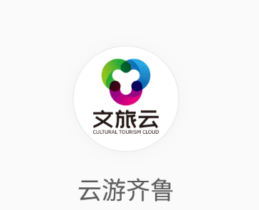 云游齐鲁app