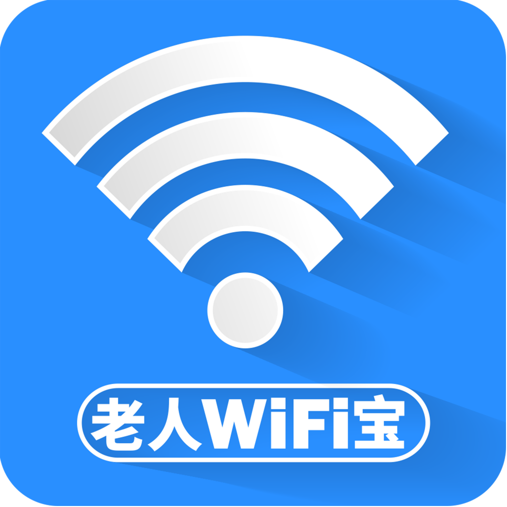 老人WiFi宝