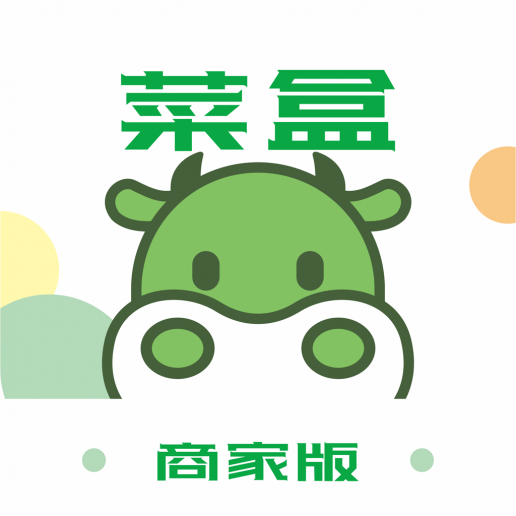 菜盒商家版app