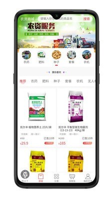 吃土了app截图