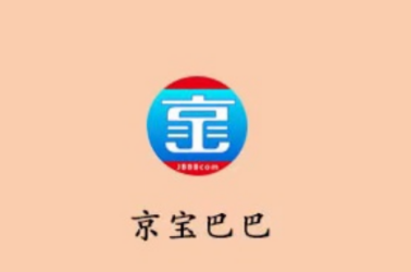 京宝巴巴app