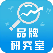 品牌研究室app