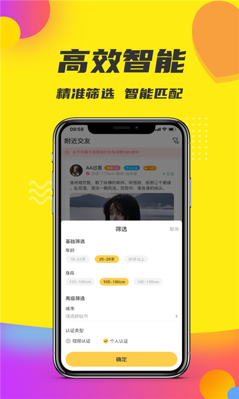 轻奢小世界app截图