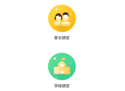 数育帮孩子app