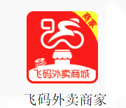 飞码外卖商家app