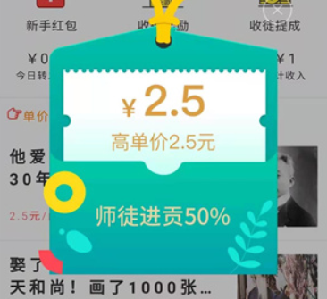 青山网app