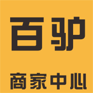 百驴旅游商家端app