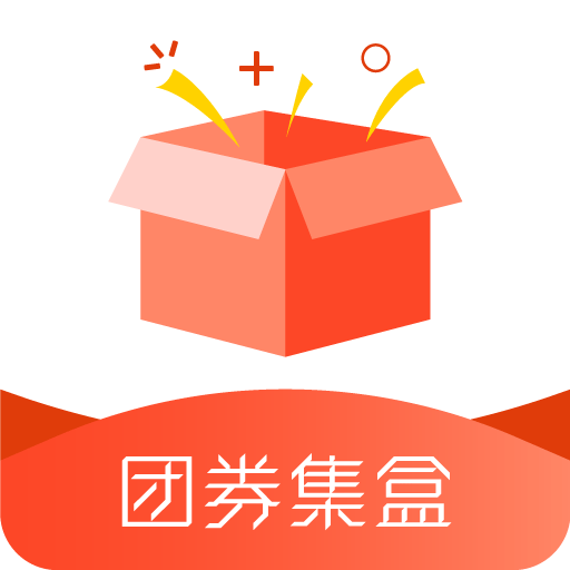 团券集盒app