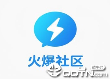 火爆社区2015apk