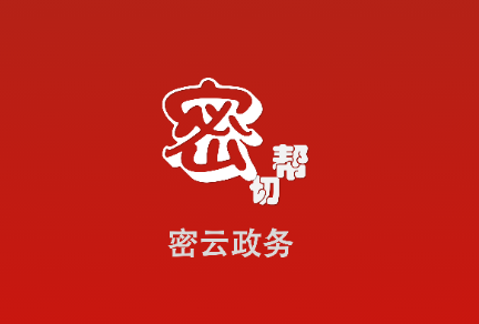 密切帮app