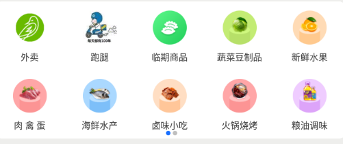 来点菜app