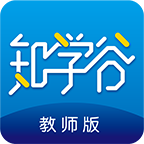 知学谷教师端app