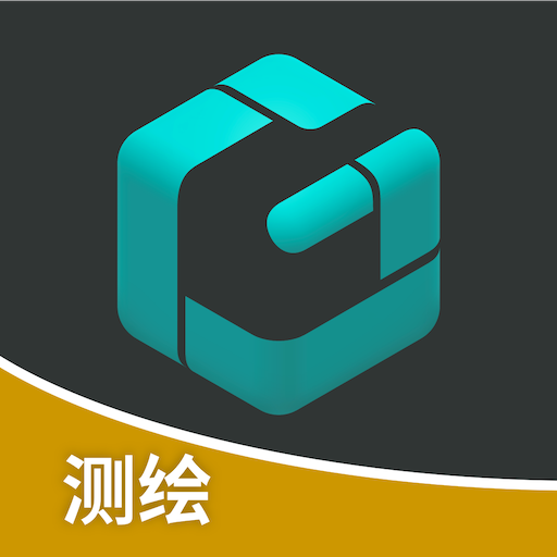 浩辰CAD测绘app