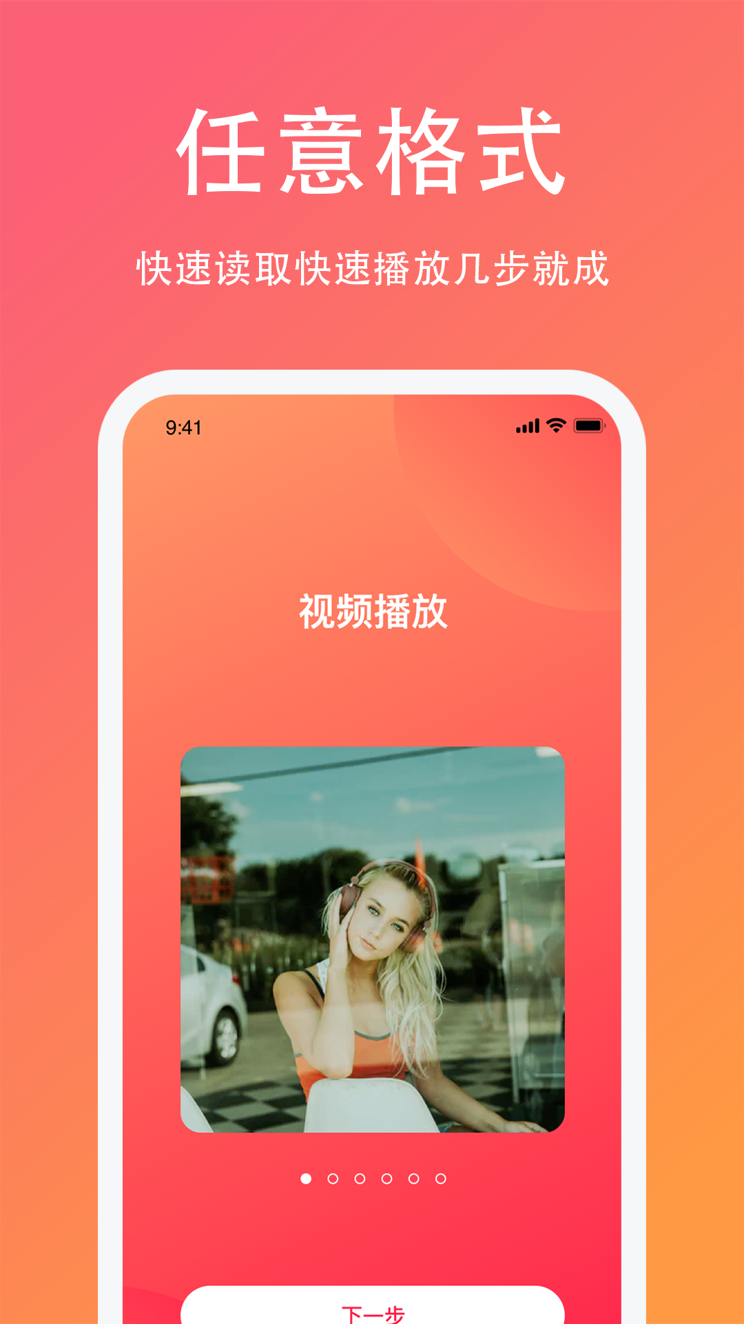 白果编辑助手app截图