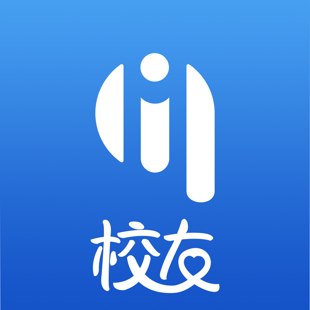 晴好校友app