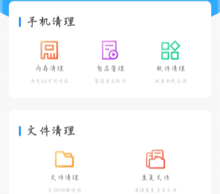 摇摇赚钱app