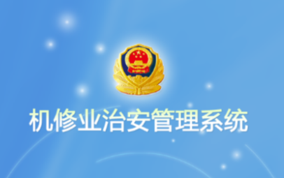 金盾助手app