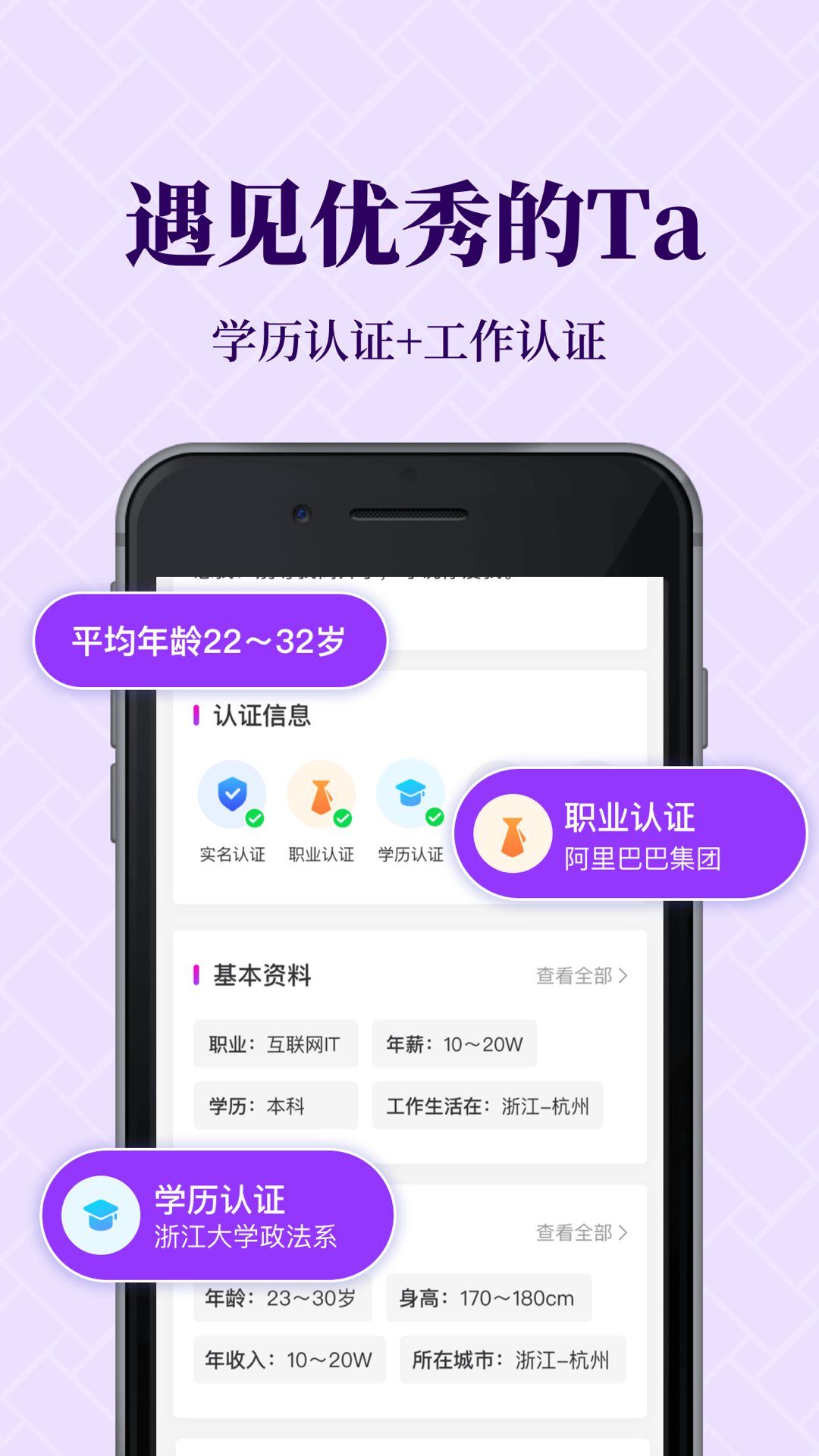 知心恋人app截图