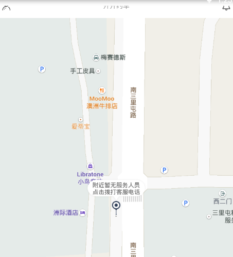 开开约车