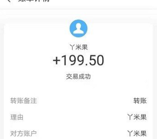 丫米果app