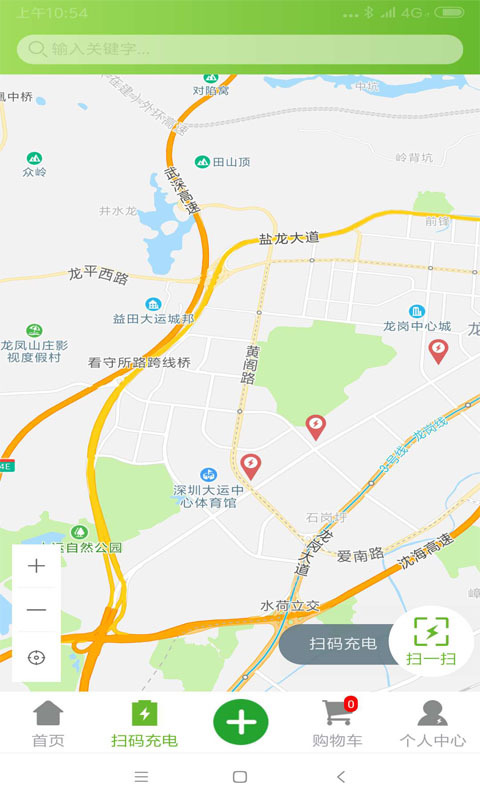 秒行智能截图