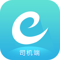 e族司机app