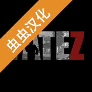 fatez僵尸生存0.2(宿命)