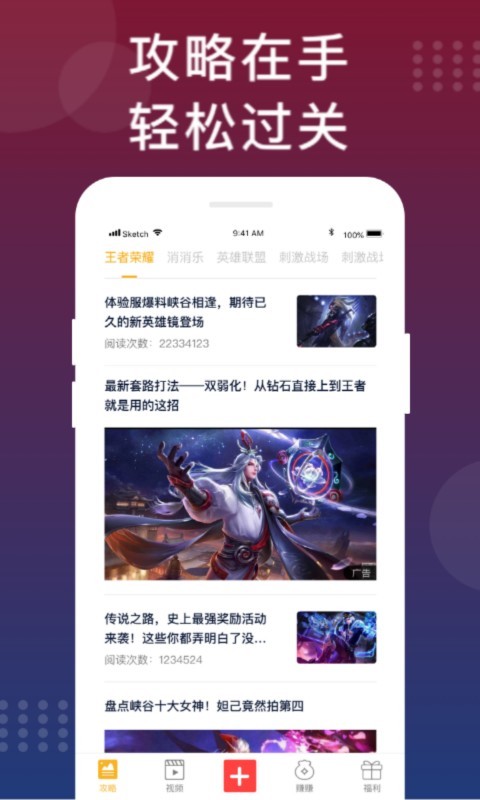 福利猫无限金币版截图