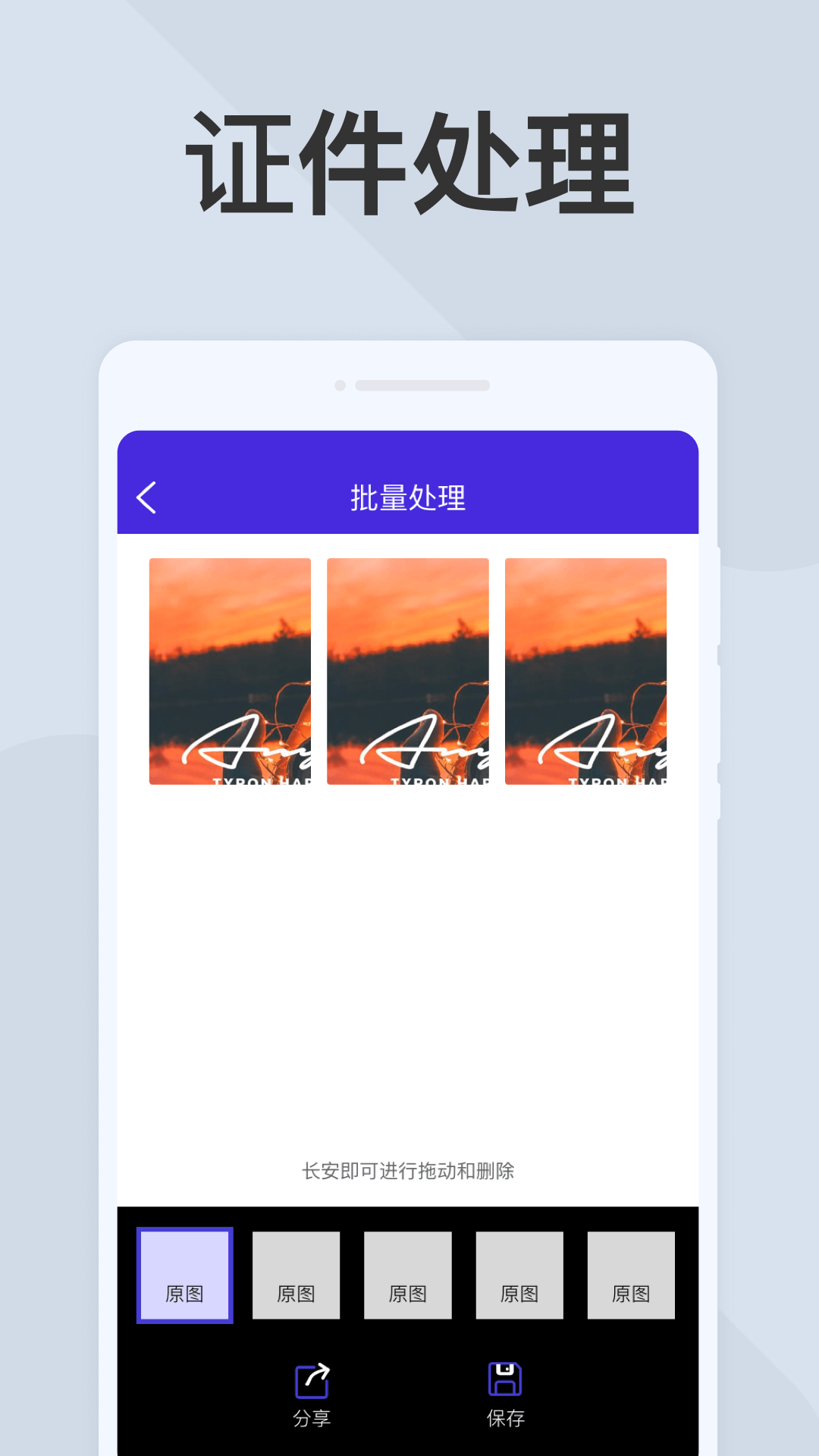 AI扫描app截图