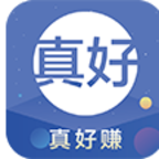 真好赚app