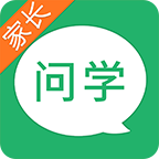 问学家长端app