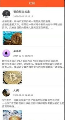 比特币学习app