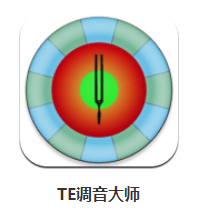 te调音大师app